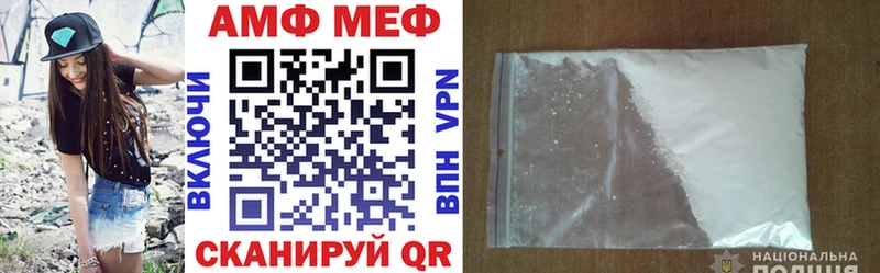 Amphetamine 97% Алексеевка