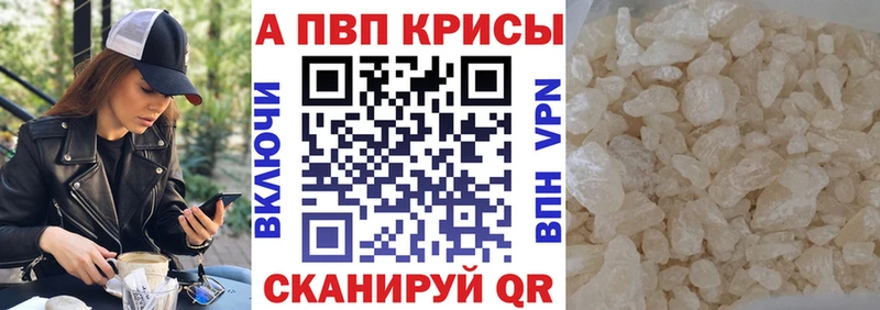 Альфа ПВП СК КРИС  Алексеевка 
