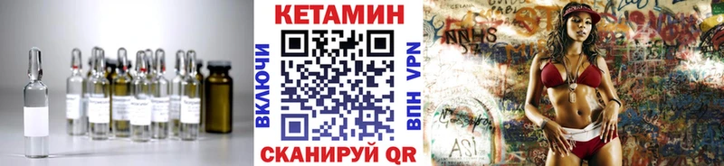 кракен ССЫЛКА Алексеевка Кетамин VHQ