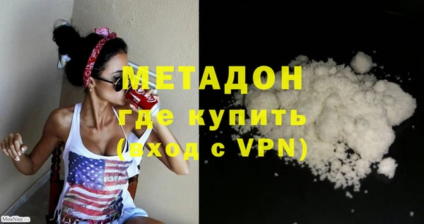 кокаин Алексеевка
