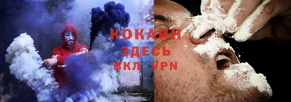 кокаин премиум Алексин