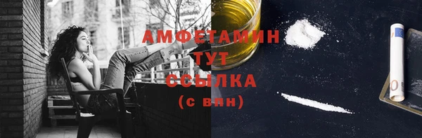 кокаин Алексеевка