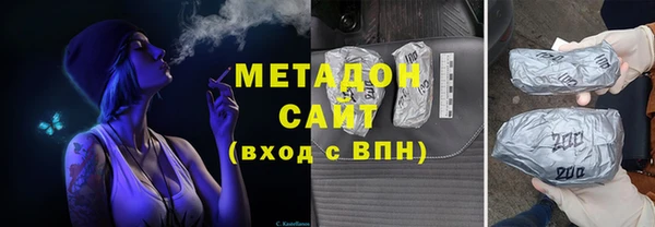 кокаин премиум Алексин