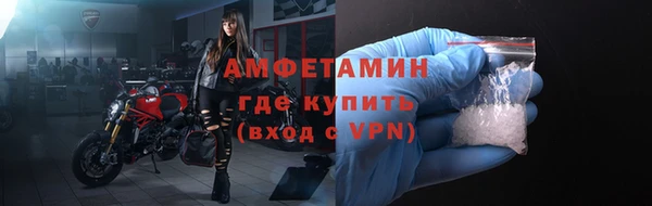 кокаин премиум Алексин