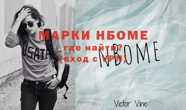кокаин Алексеевка