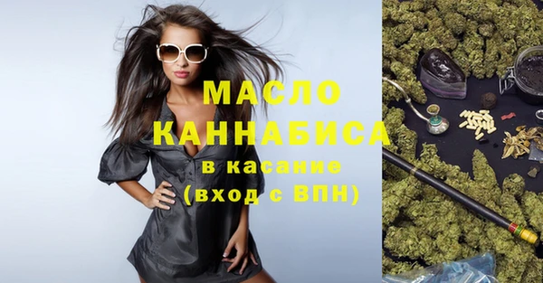 мефедрон мука Алзамай