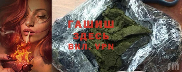 мефедрон мука Алзамай