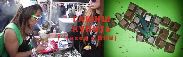 мефедрон мука Алзамай