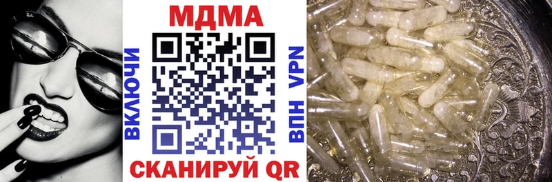 МДМА VHQ  Алексеевка 