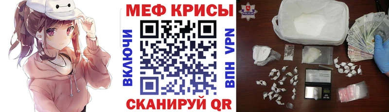 Меф mephedrone  Алексеевка 