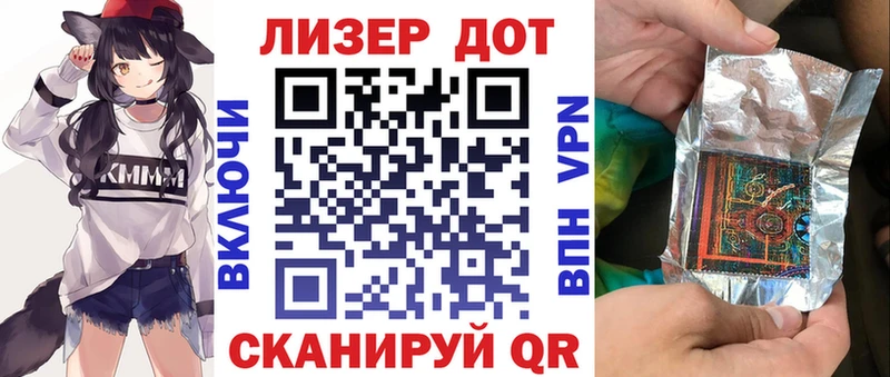 Марки 25I-NBOMe 1,8мг  Алексеевка 