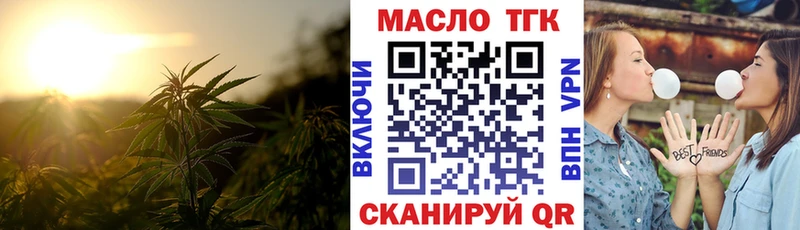 ТГК вейп  Алексеевка 
